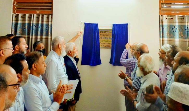 বাকৃবিতে দুইটি ইনস্টিটিউটের যাত্রা শুরু বাকৃবিতে দুইটি ইনস্টিটিউটের যাত্রা শুরু