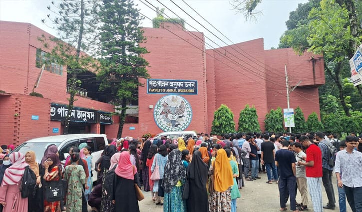 বাকৃবিতে কম্বাইন্ড ডিগ্রির দাবিতে পশুপালন অনুষদে বিক্ষোভ