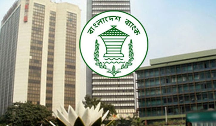 পোশাক নিয়ে সার্কুলার জারির পর বাংলাদেশ ব্যাংক বলল ‘পরামর্শমূলক’