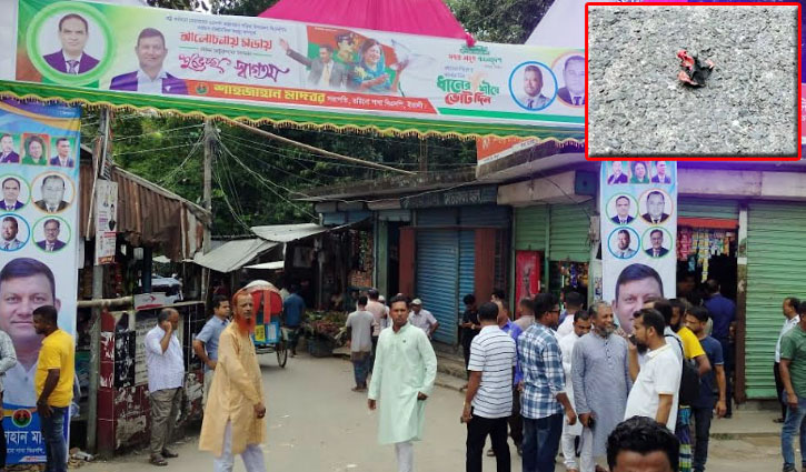 শরীয়তপুরে বিএনপির সমাবেশস্থলে ককটেল বিস্ফোরণ