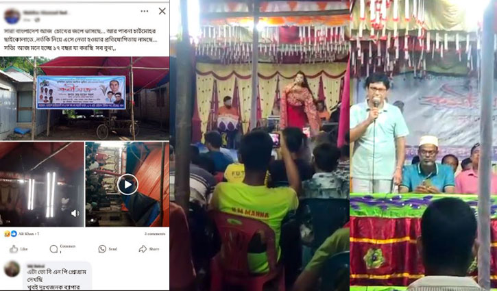 মাইলস্টোন ট্র্যাজিডির দিনে বিএনপির সাংস্কৃতিক অনুষ্ঠান, সমালোচনার ঝড়