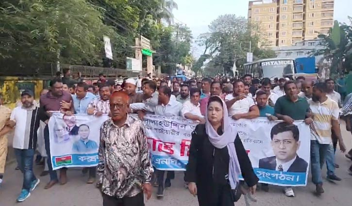 সালাহউদ্দিনকে নিয়ে ‘অশালীন’ বক্তব্যের প্রতিবাদ কক্সবাজার জেলা বিএনপির