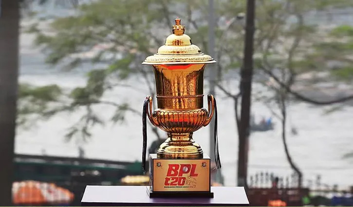 বিপিএল আয়োজনে ৫ প্রতিষ্ঠান কারা? বিপিএল আয়োজনে ৫ প্রতিষ্ঠান কারা?