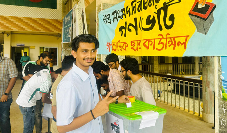 ববিতে ছাত্র সংসদ নির্বাচন নিয়ে গণভোট