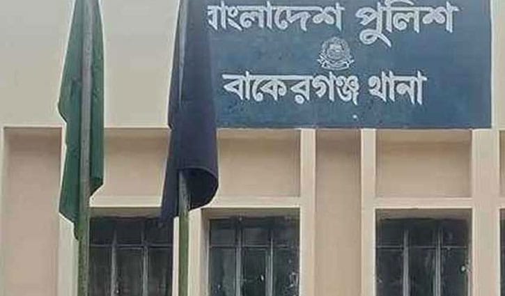 বাকেরগঞ্জে দিনদুপুরে ছুরিকাঘাতে হত্যা