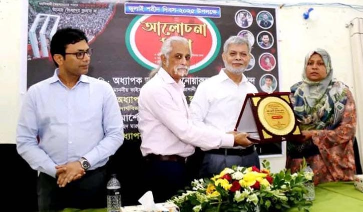 ভাসানী বিশ্ববিদ্যালয় নিয়ে ক্ষোভ প্রকাশ করলেন ঢাবি অধ্যাপক ভাসানী বিশ্ববিদ্যালয় নিয়ে ক্ষোভ প্রকাশ করলেন ঢাবি অধ্যাপক