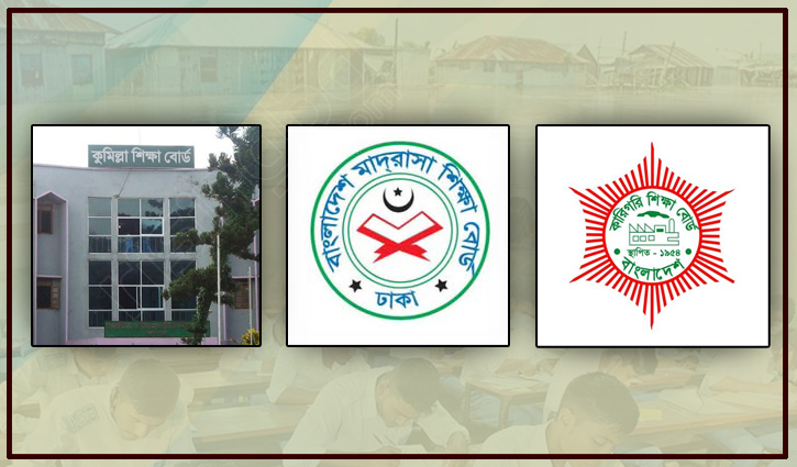 আজকের আলিম, কারিগরি ও কুমিল্লা বোর্ডের সব পরীক্ষা স্থগিত আজকের আলিম, কারিগরি ও কুমিল্লা বোর্ডের সব পরীক্ষা স্থগিত