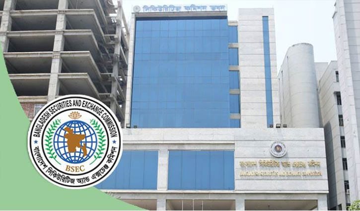 ৪৭ ব্রোকারেজ হাউজকে ব্যাক অফিস সফটওয়্যার বাস্তবায়নে সময় দিল বিএসইসি