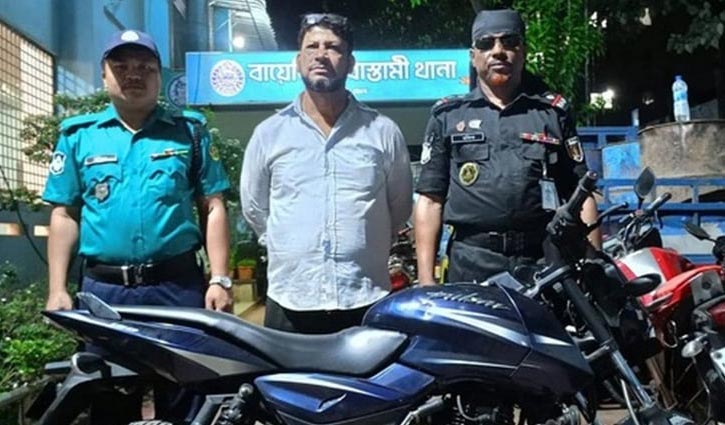 পুলিশের মোটরসাইকেল চুরি করে ছেলে, বিক্রি করেন বাবা