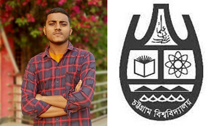 চবিতে দেরিতে আসায় ভর্তির সুযোগ বাতিল শিক্ষার্থীর