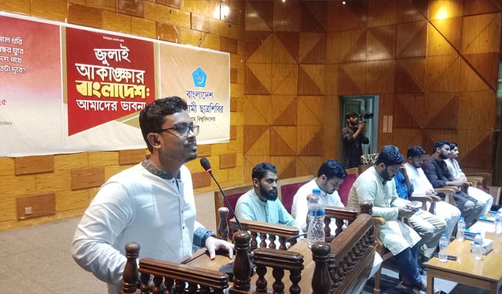 শহীদদের রক্তের ওপর দিয়ে ক্ষমতায় গিয়ে তারা গাদ্দারি করেছে: সাদিক কায়েম