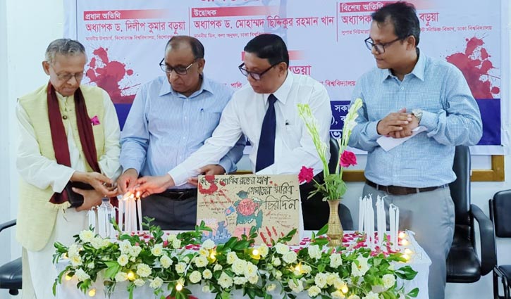 ঢাবিতে জুলাই গণঅভ্যুত্থান নিয়ে স্মরণ সভা