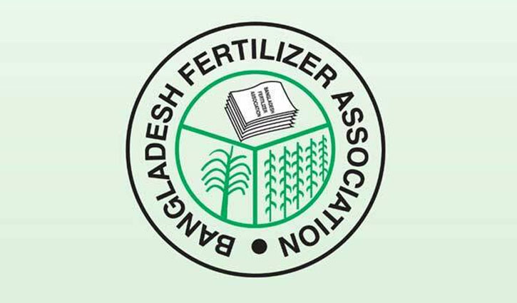 ফার্টিলাইজার অ্যাসোসিয়েশনে প্রশাসক নিয়োগ