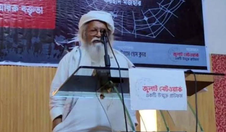 ’৭২-এর সংবিধান দিল্লির ফাঁদ: ফরহাদ মজহার