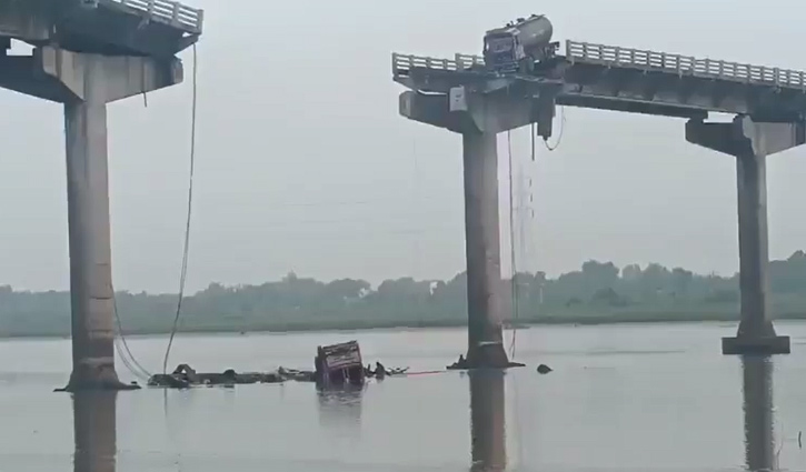 ভারতে সেতু ভেঙে নিহত ৯