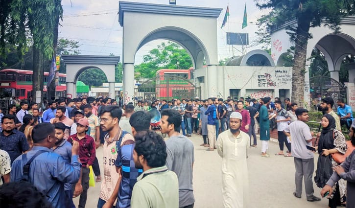 ইবি শিক্ষার্থীর মৃত্যুর ঘটনায় নতুন মোড়, কমপ্লিট শাটডাউনের হুঁশিয়ারি