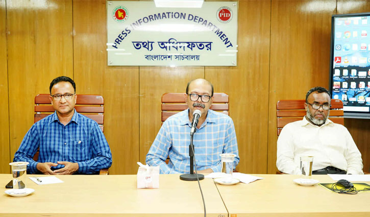 মন্ত্রণালয়ের প্রচার কার্যক্রম জোরদারের নি‌র্দেশ প্রধান তথ্য কর্মকর্তার