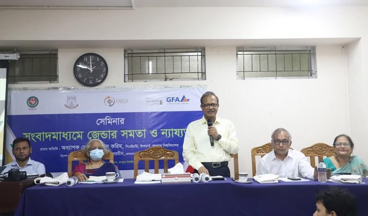 সংবাদমাধ্যমে যোগ্যতার ভিত্তিতে সবার সুযোগ নিশ্চিত করতে হবে: জবি উপাচার্য