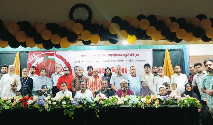 জুলাই শহীদ পরিবারদের সংবর্ধনা দিল জাবি