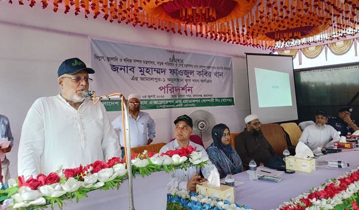 ‘৬০ হাজার কোটি টাকা ব্যয় হলে জামালপুরের চেহারা পাল্টে যাবার কথা’