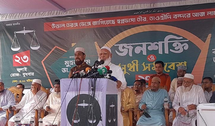 আগামী বছরের প্রথমার্ধেই নির্বাচন হতে হবে: জামায়াত আমির