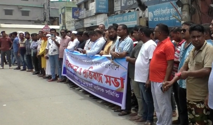 বোমা হামলার প্রতিবাদে নওয়াপাড়ায় ব্যবসায়ীদের অর্ধদিবস ধর্মঘট