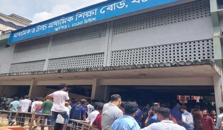 যশোরে শিক্ষা বোর্ড ও ডিসি অফিসের সামনে শিক্ষার্থীদের বিক্ষোভ