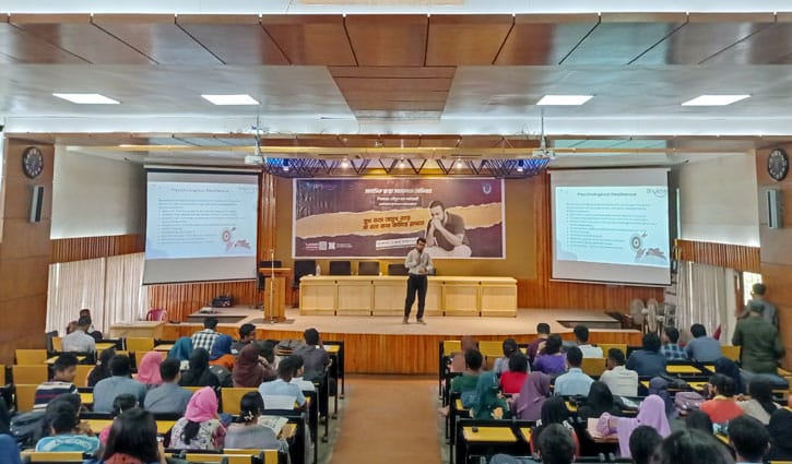 খুবিতে মানসিক স্বাস্থ্য সচেতনতাবিষয়ক সেমিনার