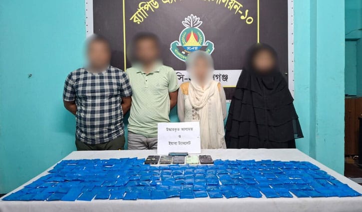 কেরাণীগঞ্জে কোটি টাকার ইয়াবা জব্দ, আটক ৪ কেরাণীগঞ্জে কোটি টাকার ইয়াবা জব্দ, আটক ৪