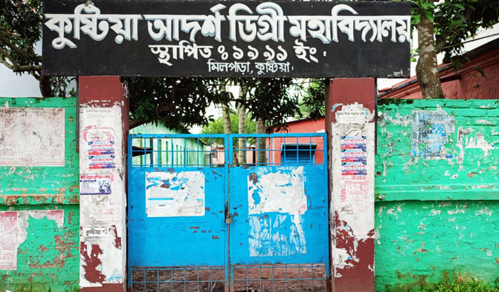 এক পত্রের পরীক্ষায় প্রশ্ন অন্য পত্রের, ৬ জনকে অব্যাহতি