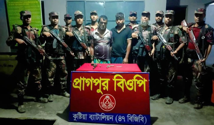 কুষ্টিয়ায় পৃথক অভিযানে অস্ত্র ও গুলিসহ আটক ২