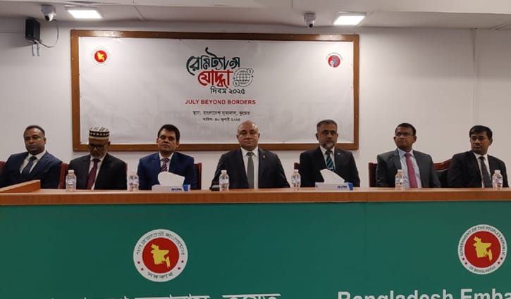 কুয়েতে রেমিট্যান্স যোদ্ধা দিবস পালিত