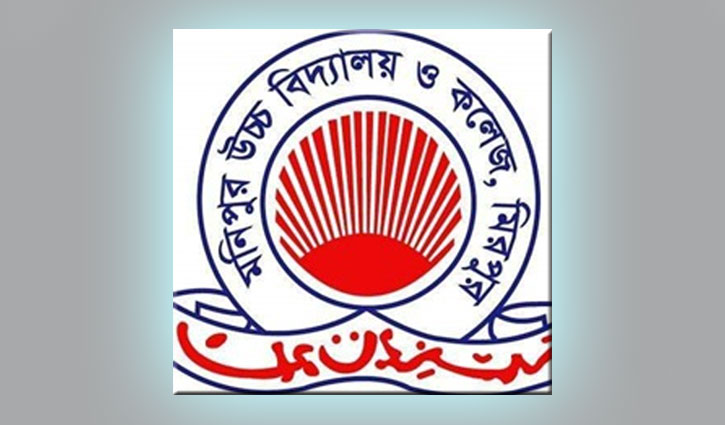 মনিপুর স্কুলে নিয়ম ভেঙে নিয়োগের চেষ্টার অভিযোগ