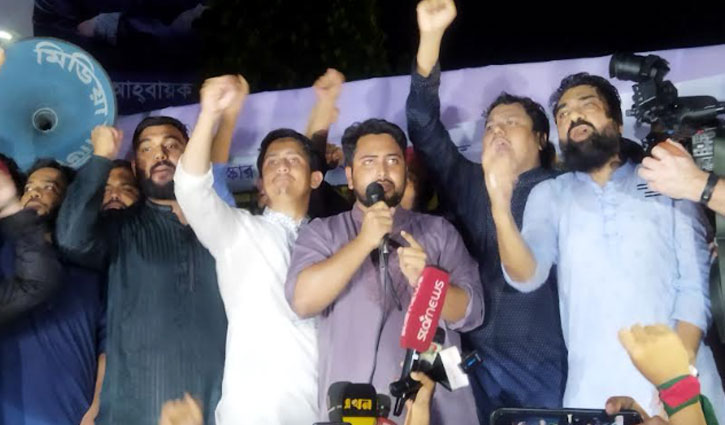 ‘সংস্কার, বিচার ও নতুন সংবিধানের জন্য আবারও মাঠে নামতে হবে’ ‘সংস্কার, বিচার ও নতুন সংবিধানের জন্য আবারও মাঠে নামতে হবে’