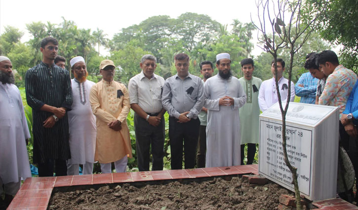 নজরুল বিশ্ববিদ্যালয়ে ‘শোক দিবস’ পালিত