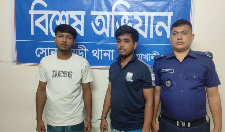 নোয়াখালীতে বাসে যাত্রীকে মারধরের ভিডিও ভাইরাল, গ্রেপ্তার ২ নোয়াখালীতে বাসে যাত্রীকে মারধরের ভিডিও ভাইরাল, গ্রেপ্তার ২