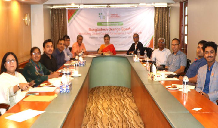 দেশে ‘অরেঞ্জ বন্ড’ ও ‘অরেঞ্জ সুকুক’ চালু করার বিশেষ সুযোগ