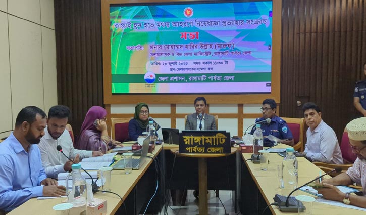 কাপ্তাই হ্রদে মৎস্য আহরণ শুরু ২ আগস্ট মধ্যরাতে 