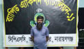 নারায়ণগঞ্জে চুরির টাকা ভাগাভাগি নিয়ে খুন, গ্রেপ্তার ৩