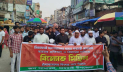 ব্যবসায়ী হত্যা: ‘জনসাধারণ, ধামরাই’ ব্যানারে এনসিপি-জামায়াতের বিক্ষোভ