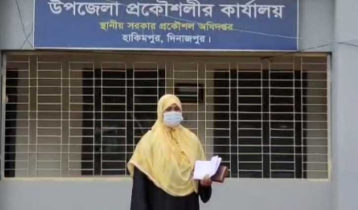 আত্মহত্যার চিরকুট হাতে এলজিইডি অফিসে নারী
