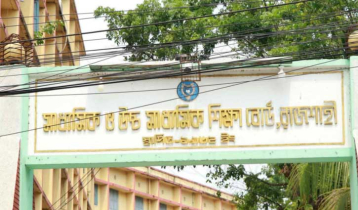 সাত শিক্ষকের ৫ পরীক্ষার্থী, তাও ৪ জন ফেল