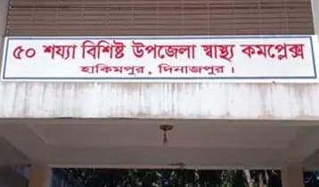চিকিৎসককে মারধর করলেন স্বেচ্ছাসেবক দলের নেতা