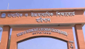 বরিশাল বোর্ডের ১৬ বিদ্যালয়ে শতভাগ ফেল