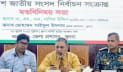চ্যালেঞ্জে আমরা যদি ব্যর্থ হই খেসারত পুরো জাতিকে দিতে হবে: সিইসি 