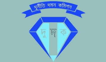 কমিশনারসহ এনবিআরের আরো ৫ কর্মকর্তার বিরুদ্ধে অনুসন্ধানে দুদক