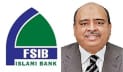 ফার্স্ট সিকিউরিটি ইসলামী ব্যাংকের ব্যবস্থাপনা পরিচালক অপসারণ
