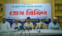 রংপুরে উত্তরাঞ্চলের বৃহত্তম জনসভার প্রস্তুতি জামায়াতের