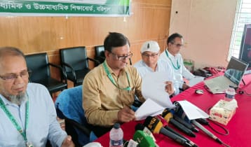 ঝালকাঠিতে ৪ বিদ্যালয়ে পাস করেনি কেউ