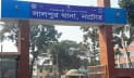 লালপুরে বিয়ের প্রলোভনে নারীকে ধর্ষণ, মামলা